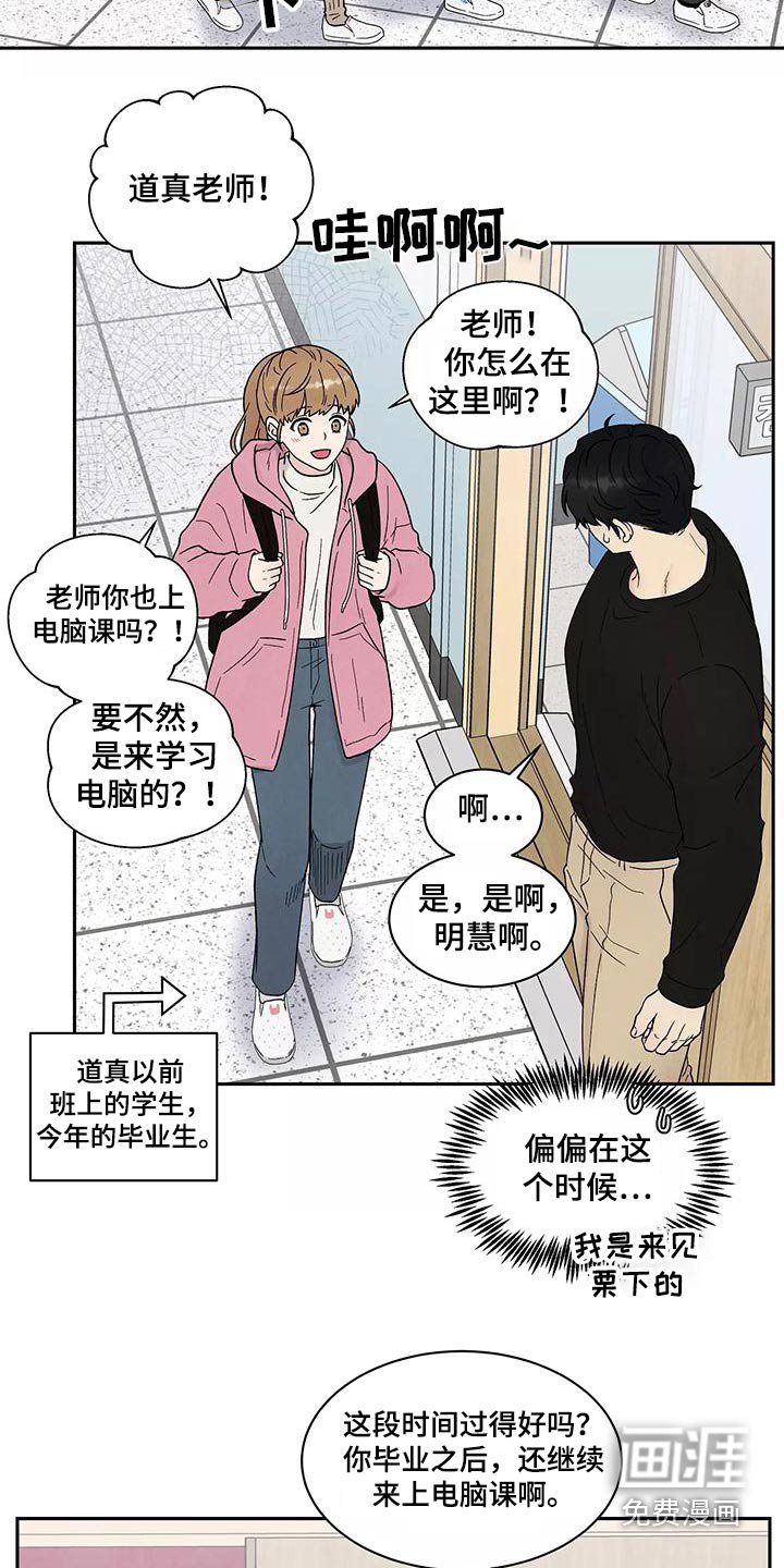 第32章：无视