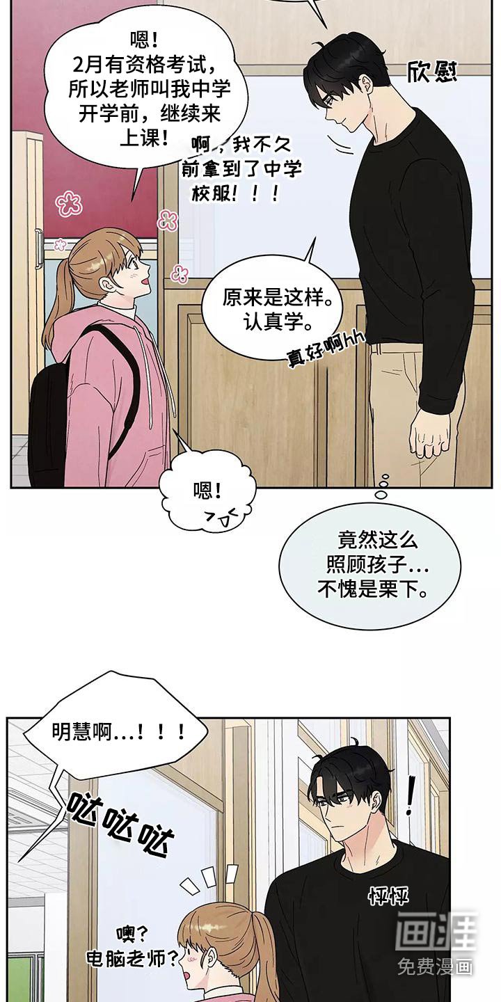 第32章：无视