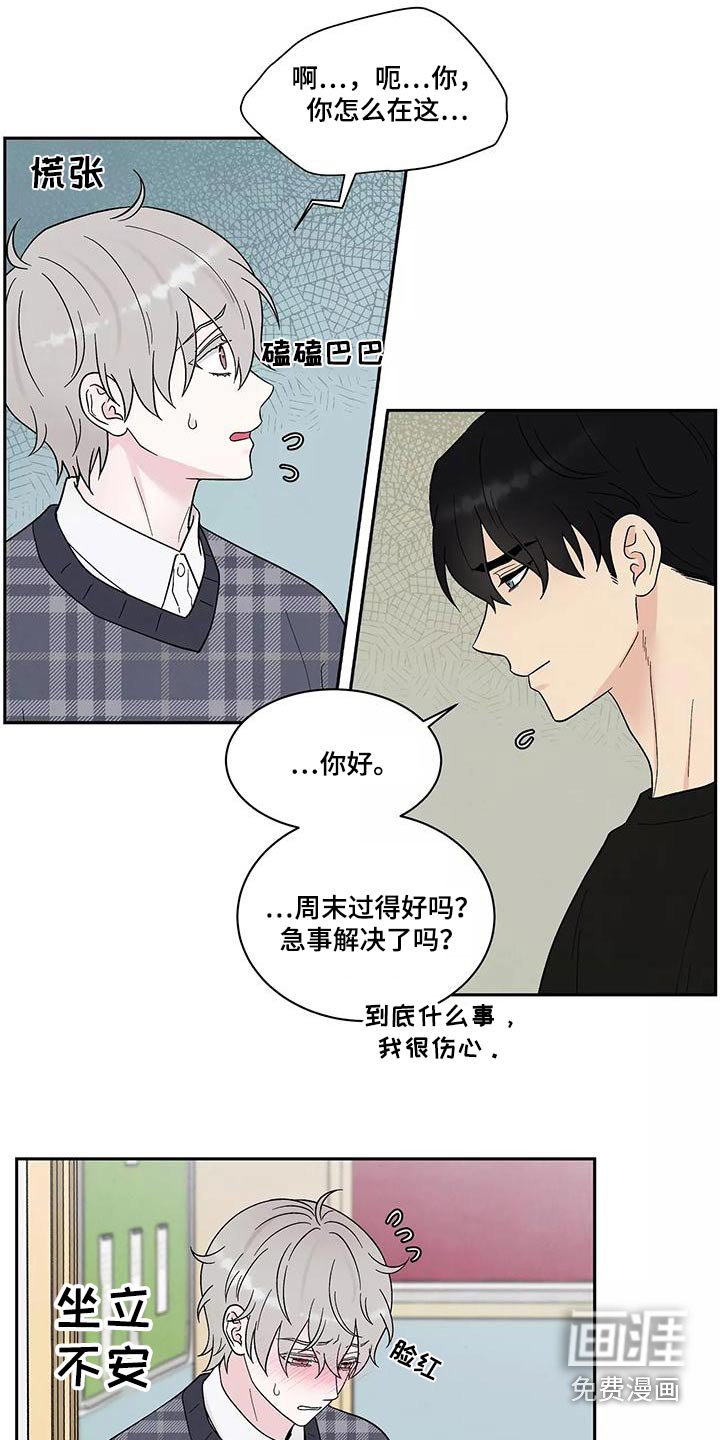 第32章：无视