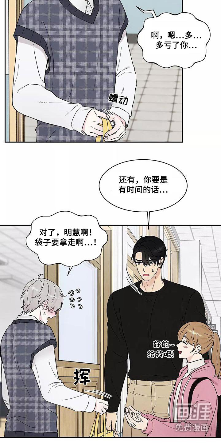 第32章：无视