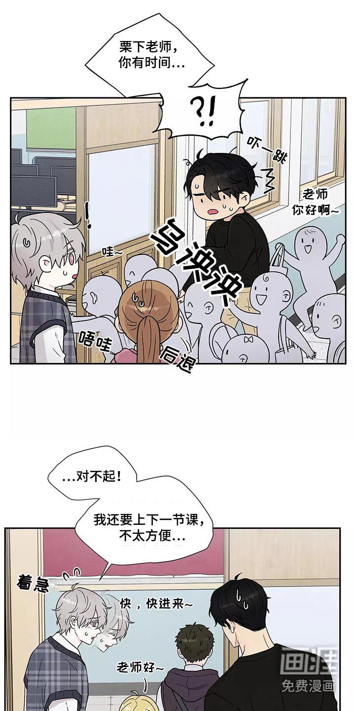 第32章：无视