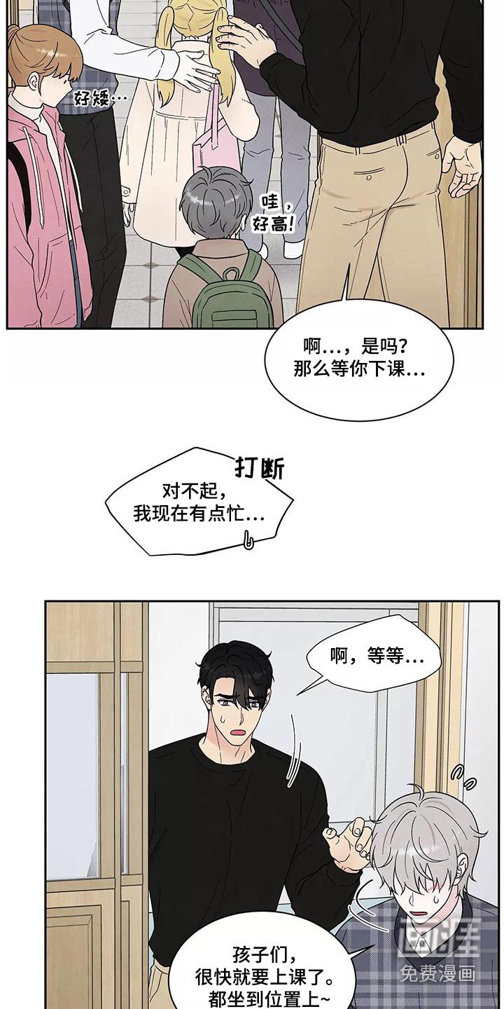 第32章：无视