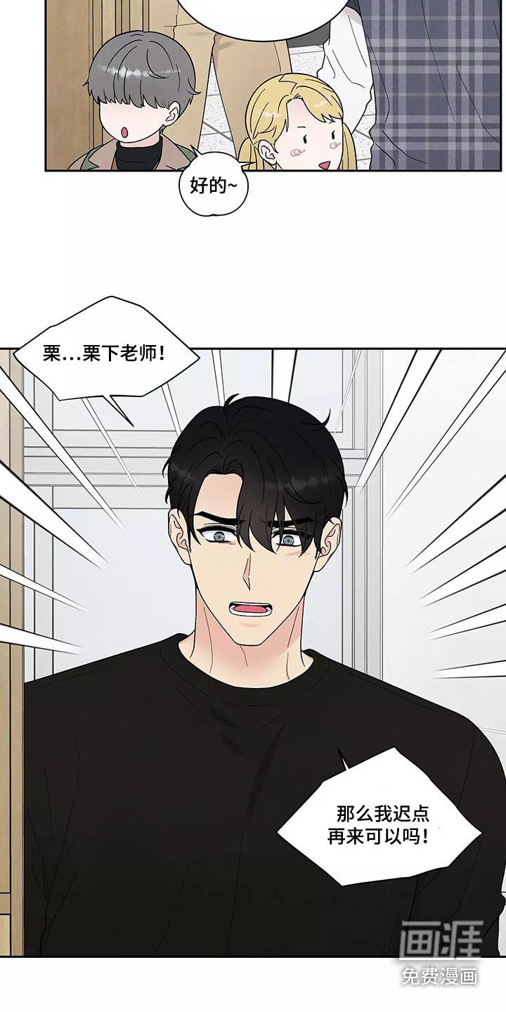 第32章：无视