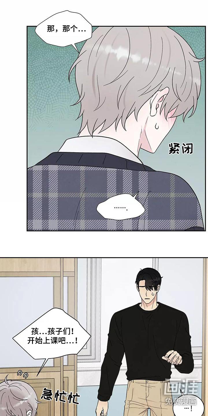 第32章：无视