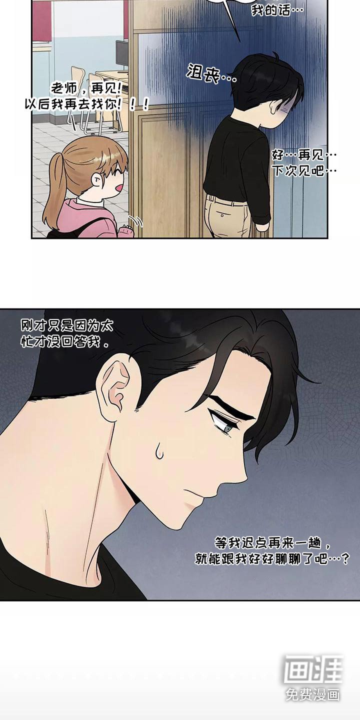 第32章：无视