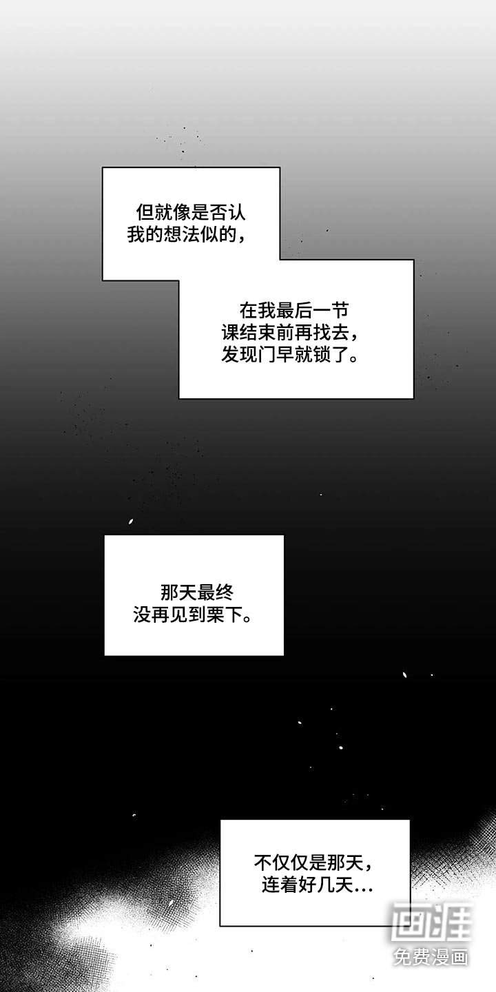 第32章：无视