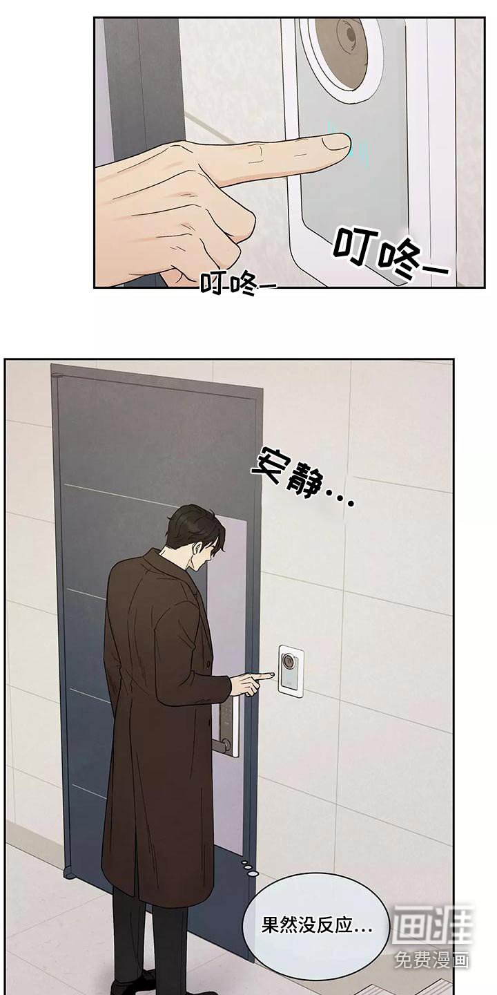 第32章：无视