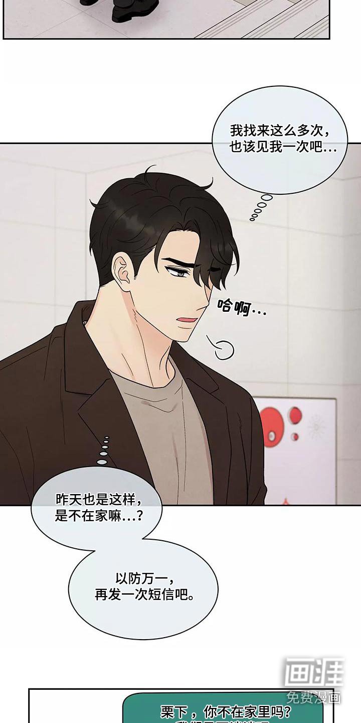 第32章：无视