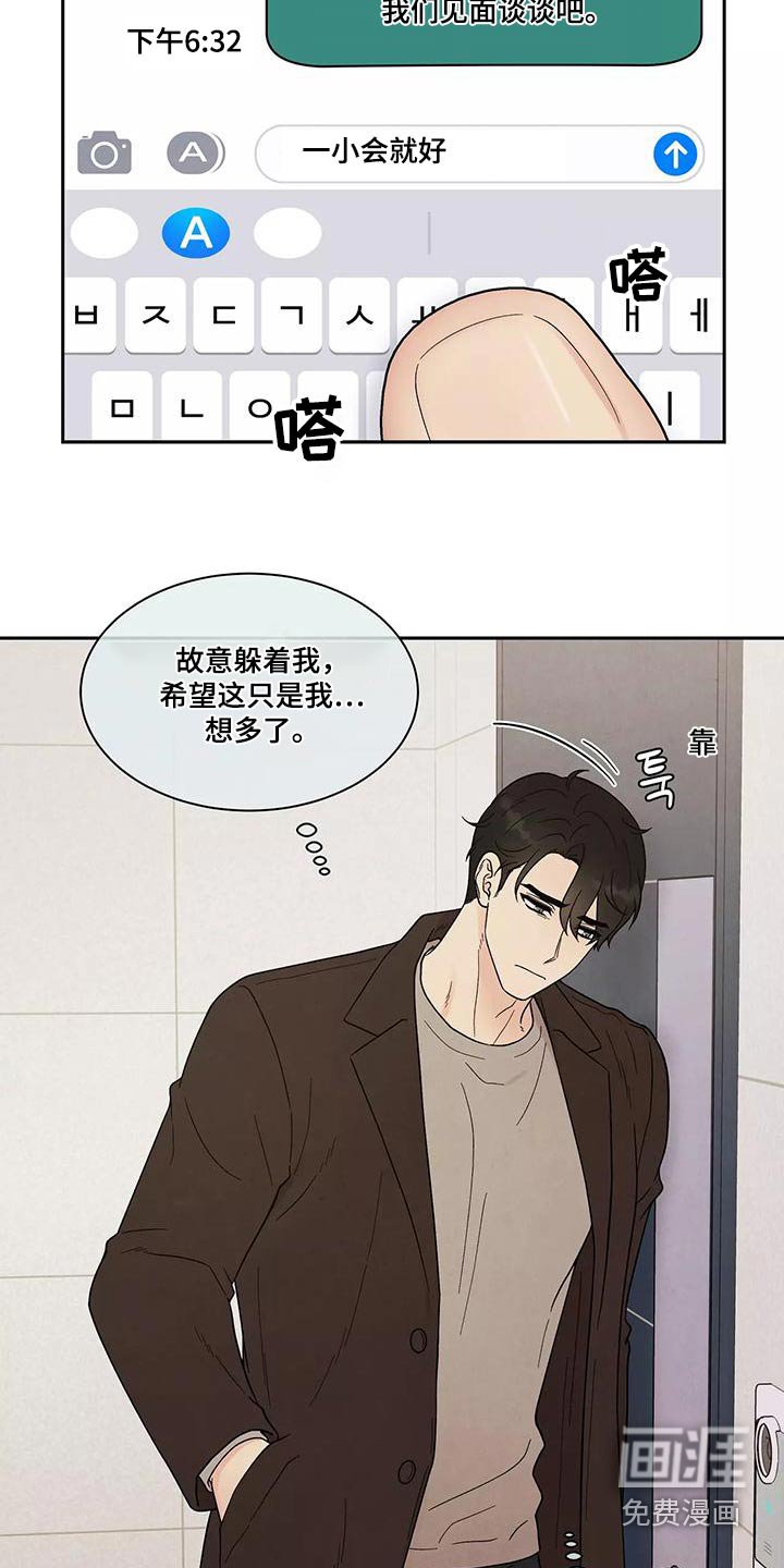 第32章：无视