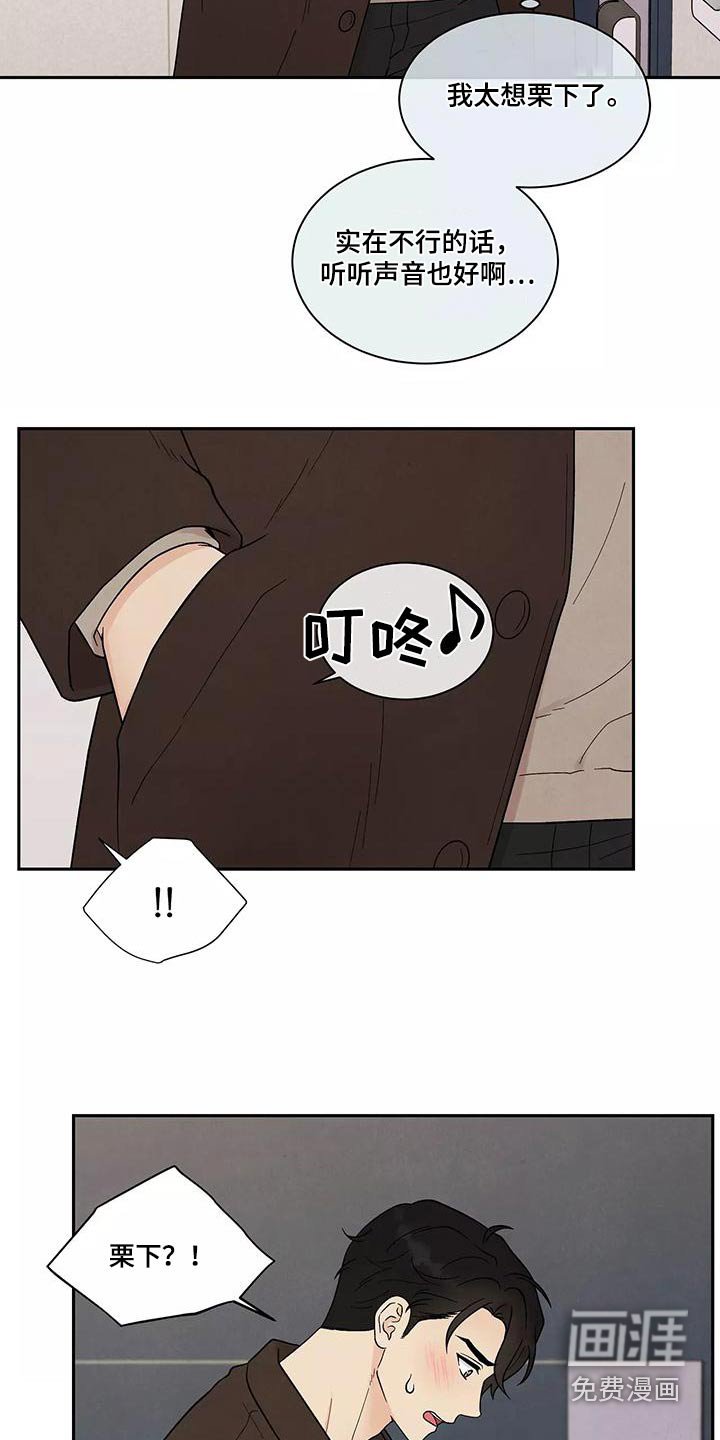 第32章：无视