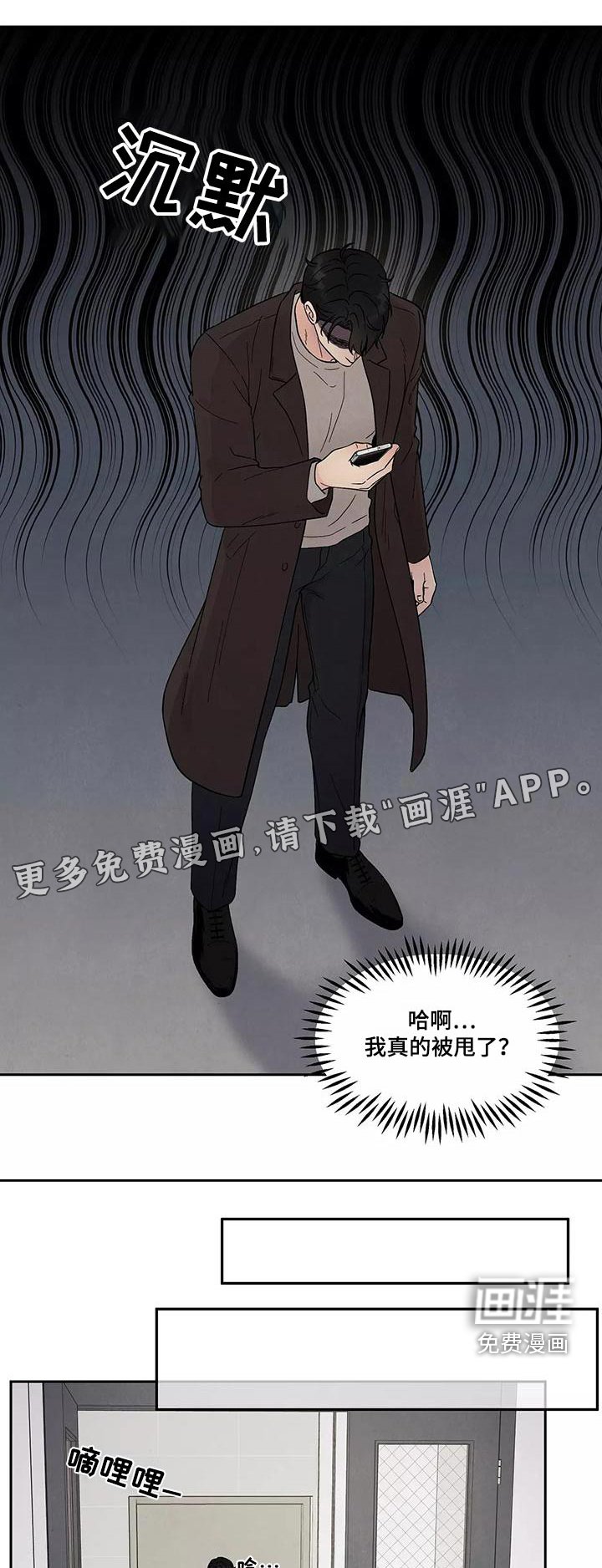 第33章：退房