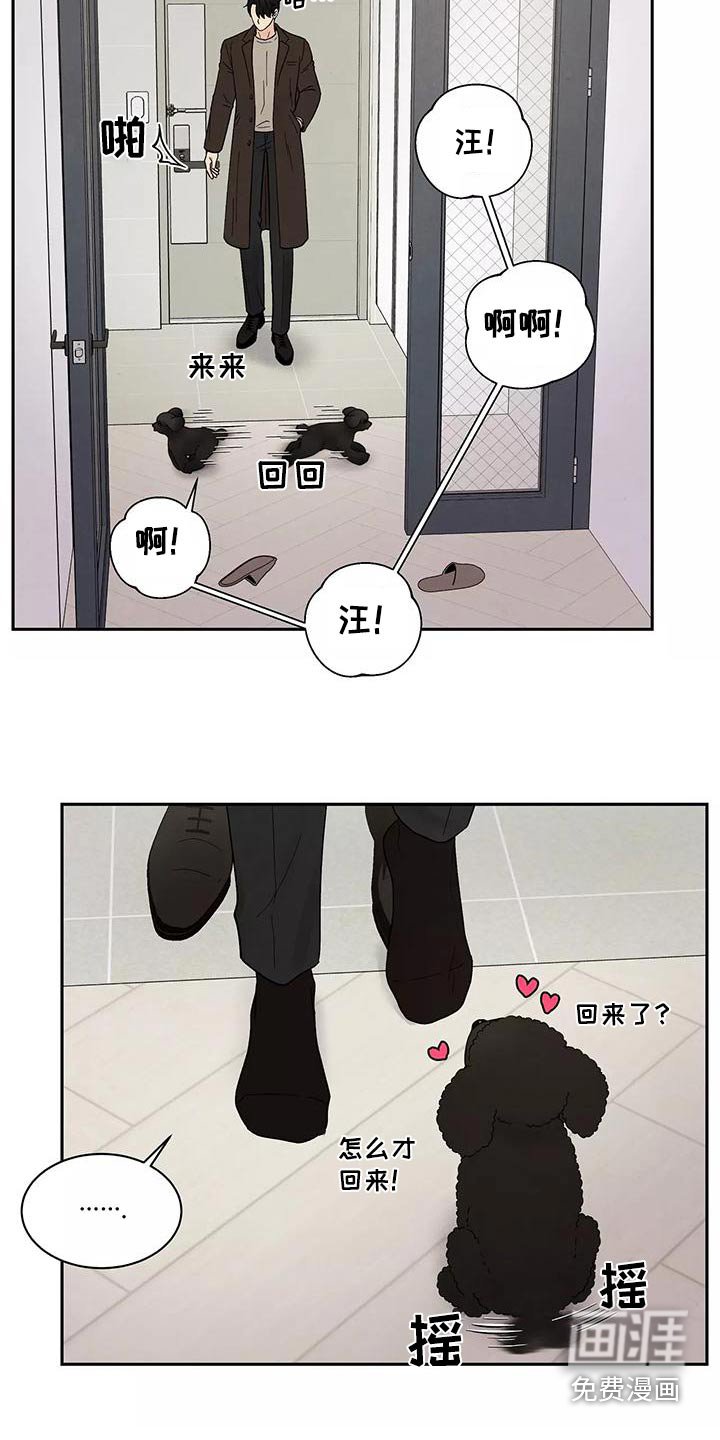 第33章：退房