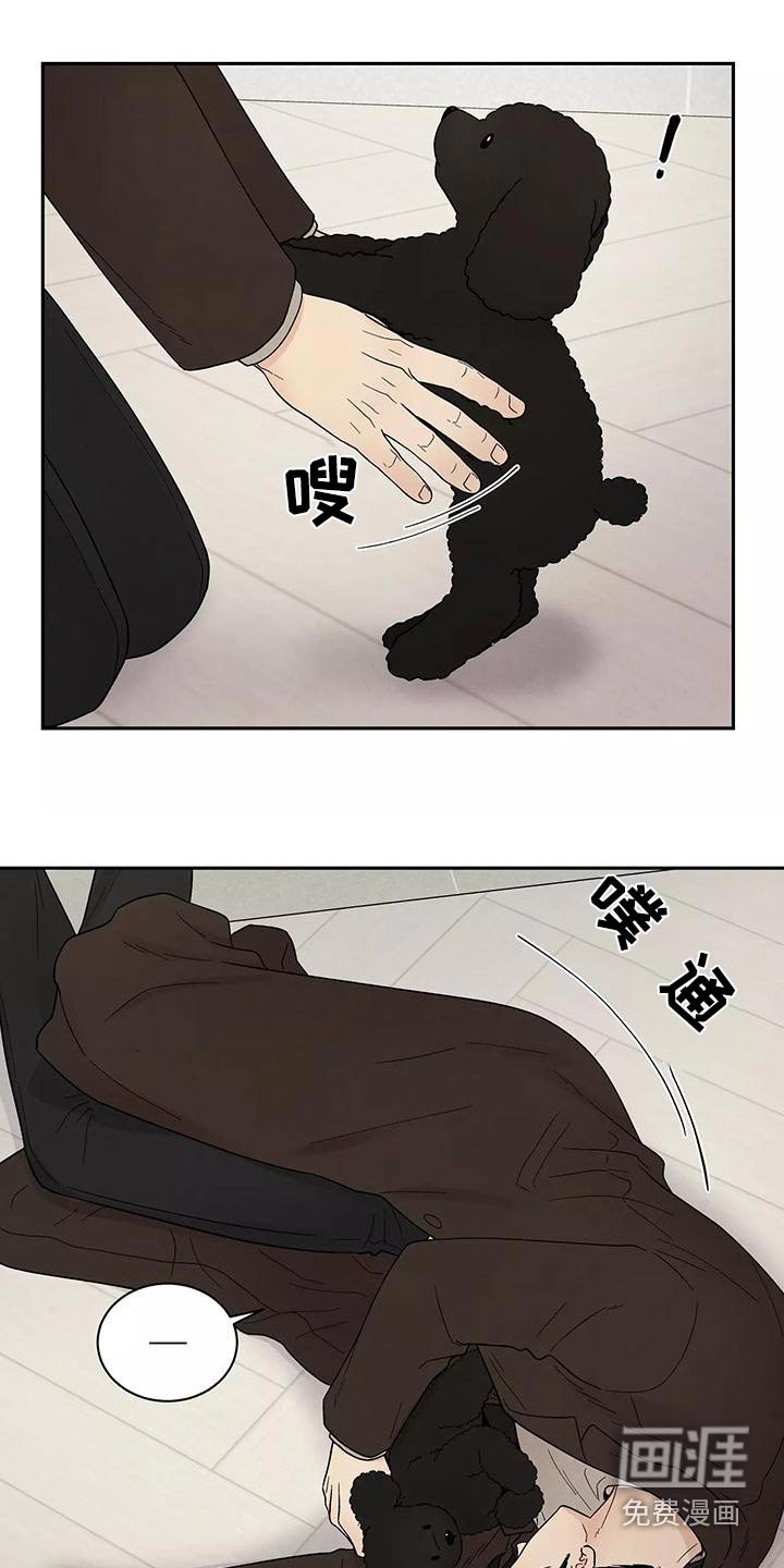 第33章：退房