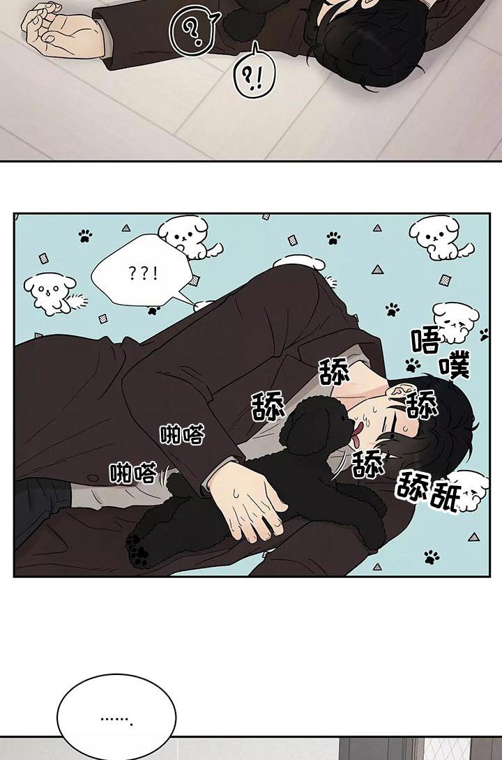 第33章：退房