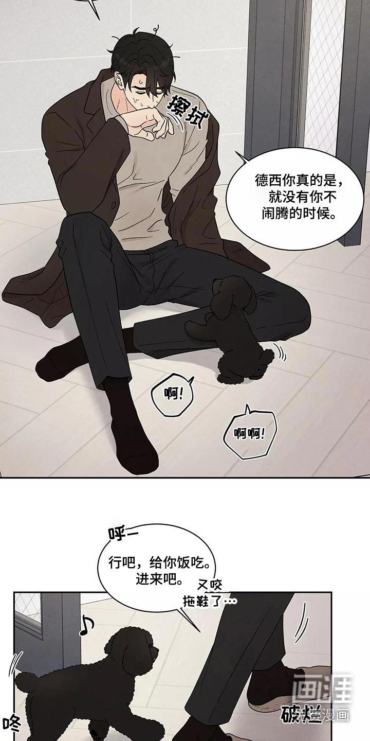 第33章：退房