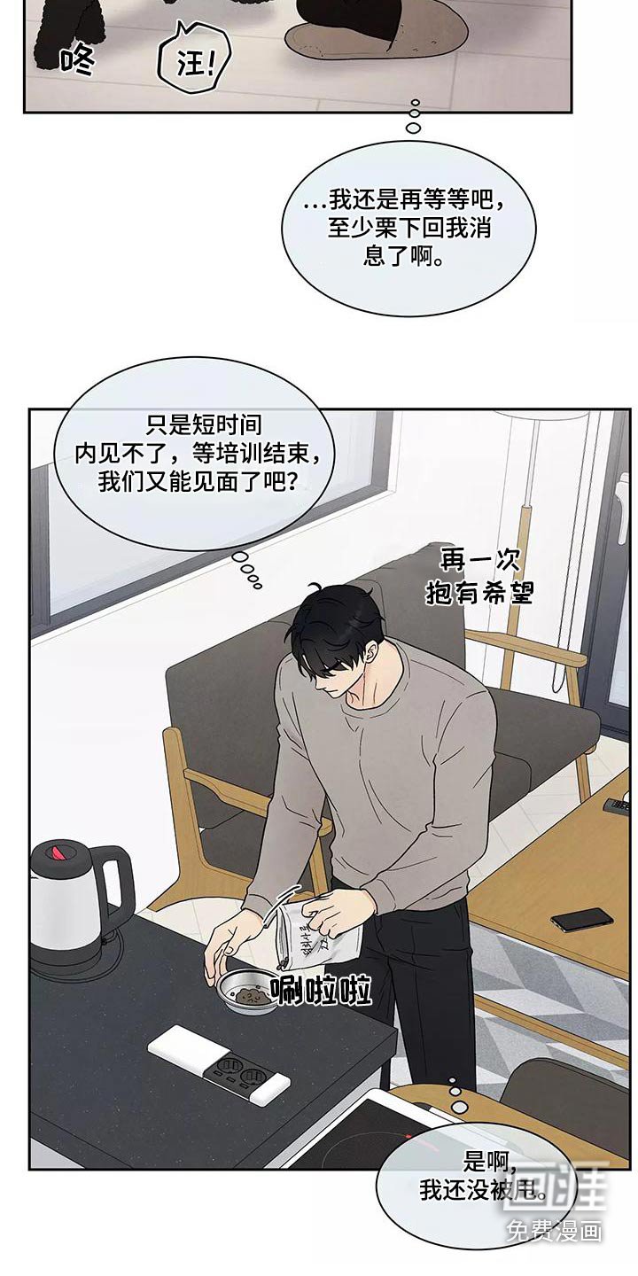 第33章：退房