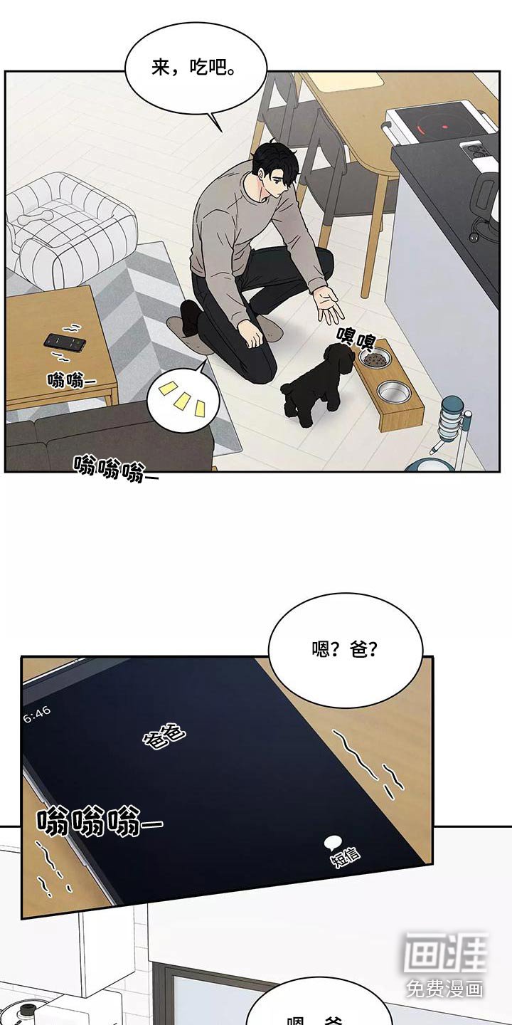 第33章：退房