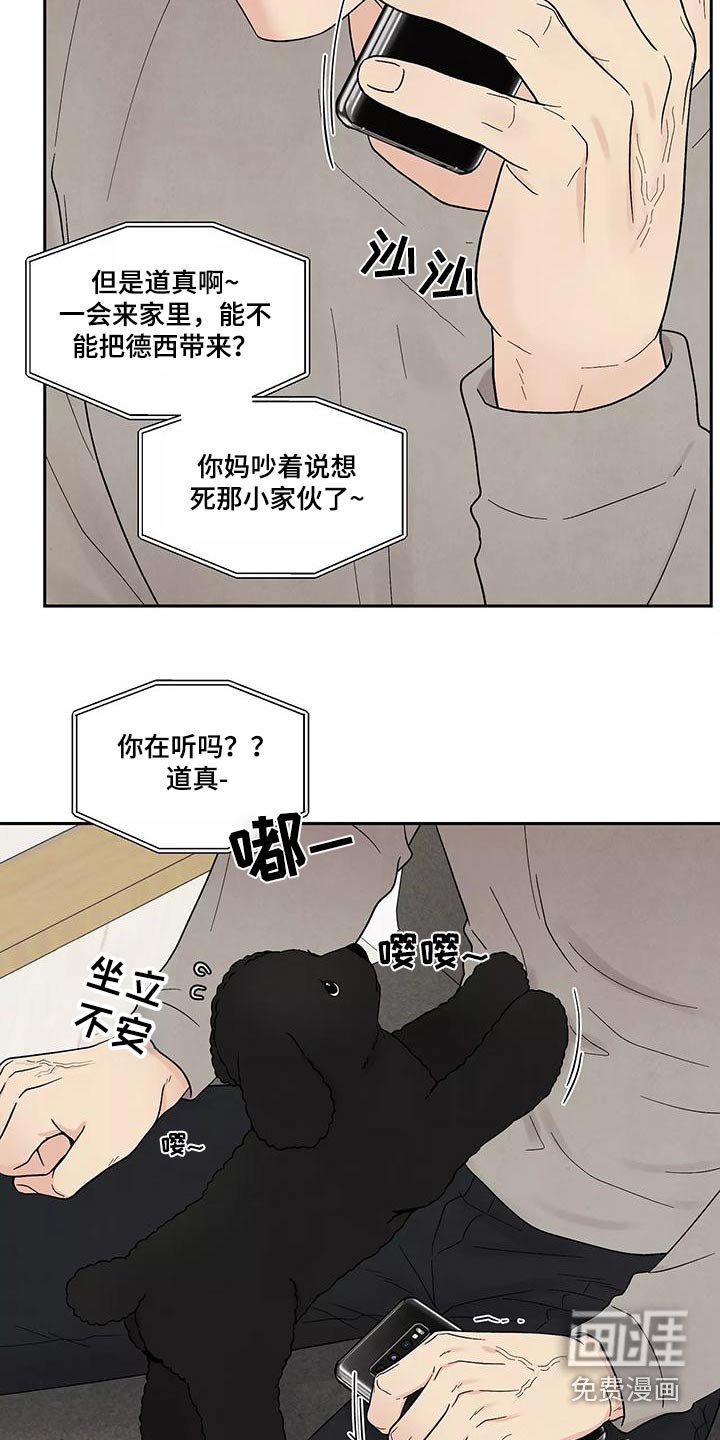 第33章：退房