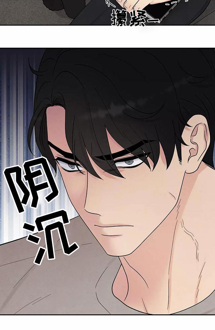第33章：退房