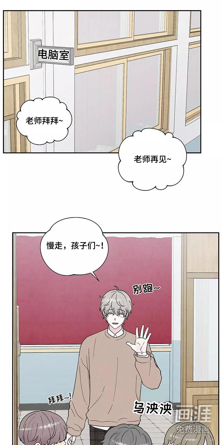 第33章：退房