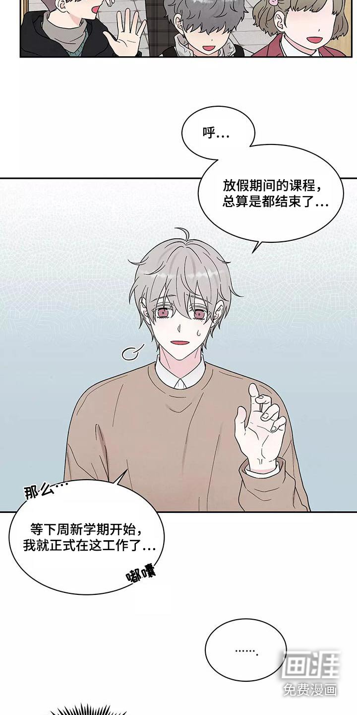 第33章：退房