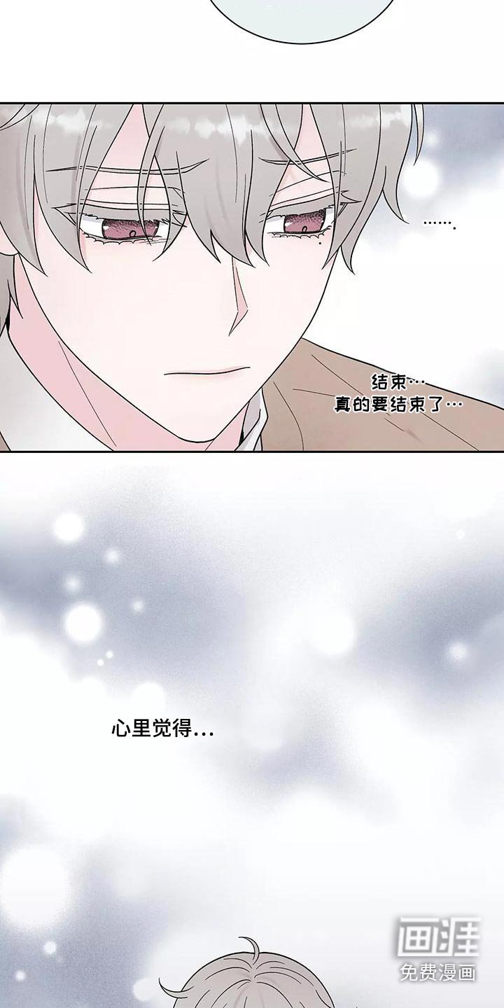 第33章：退房