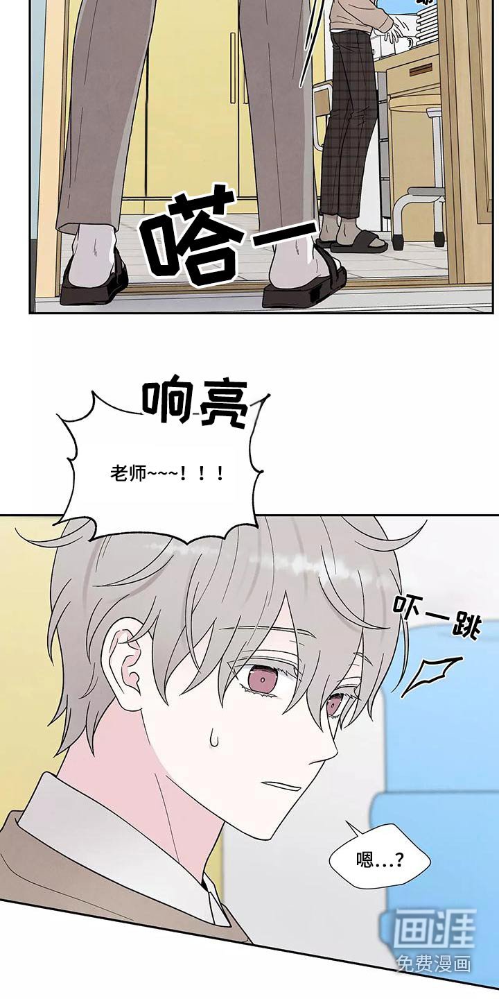 第33章：退房