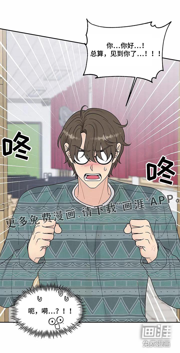 第33章：退房