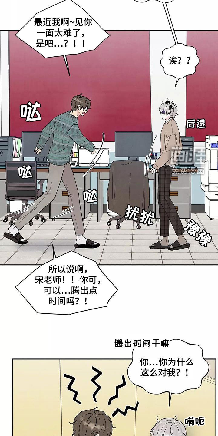 第34章：撇清