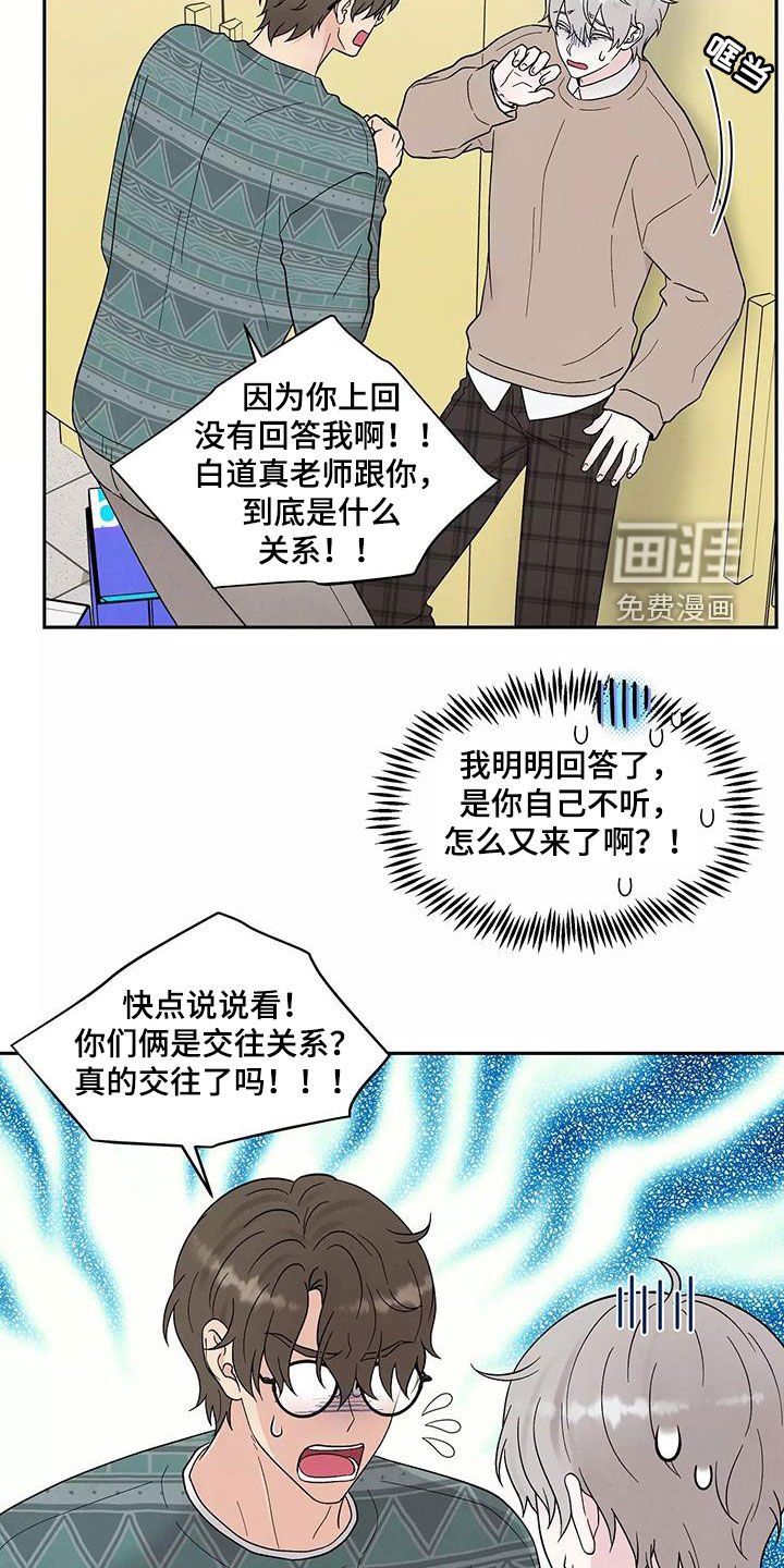 第34章：撇清
