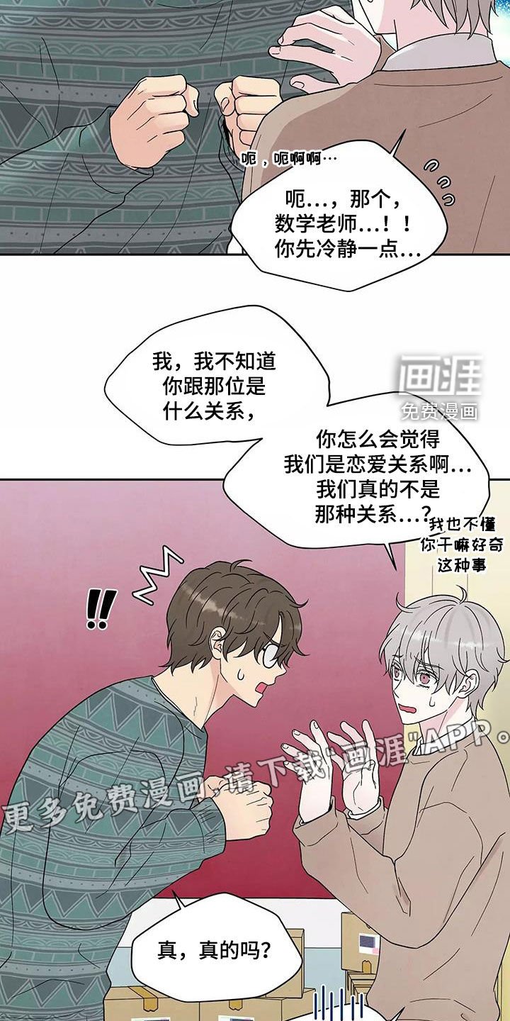 第34章：撇清
