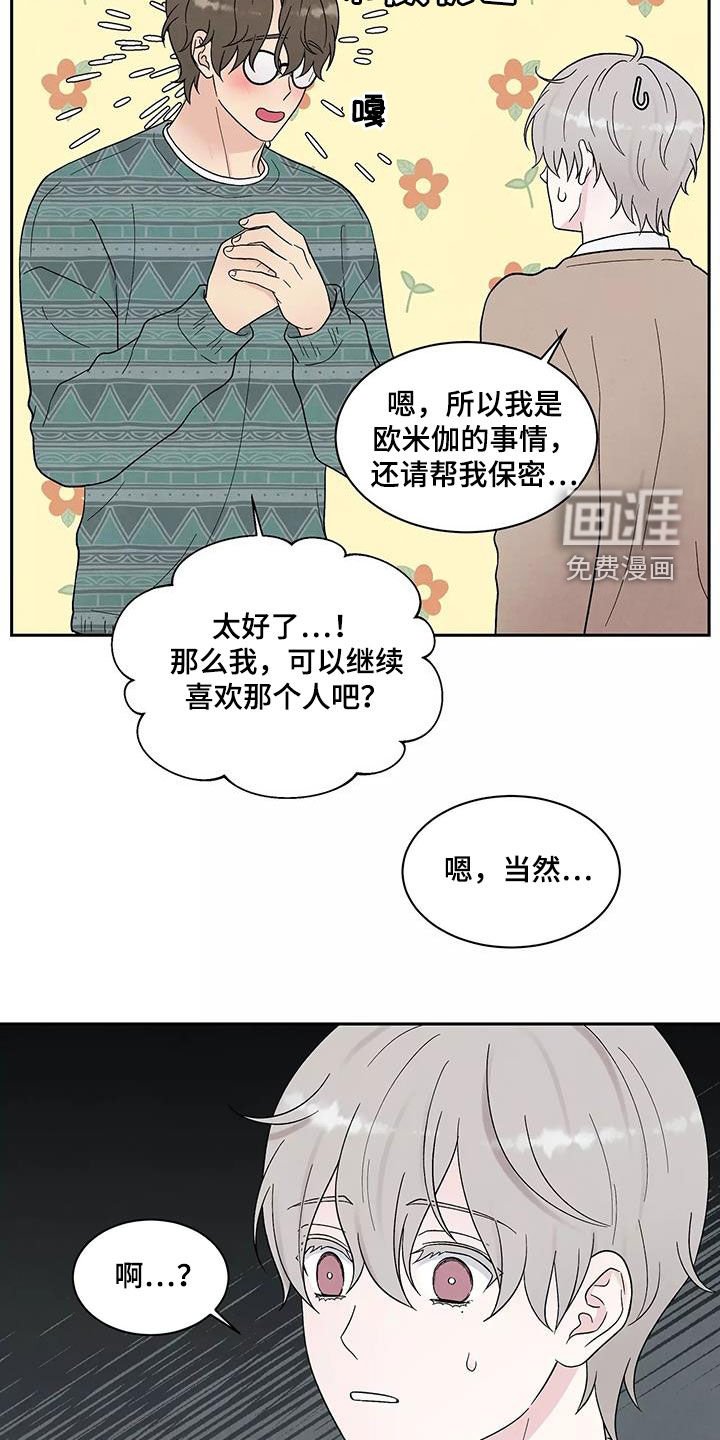 第34章：撇清
