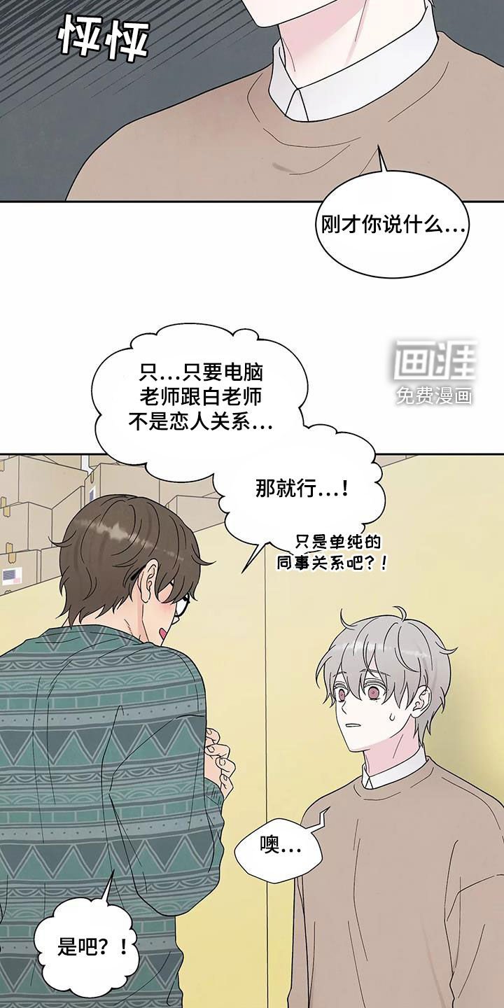 第34章：撇清