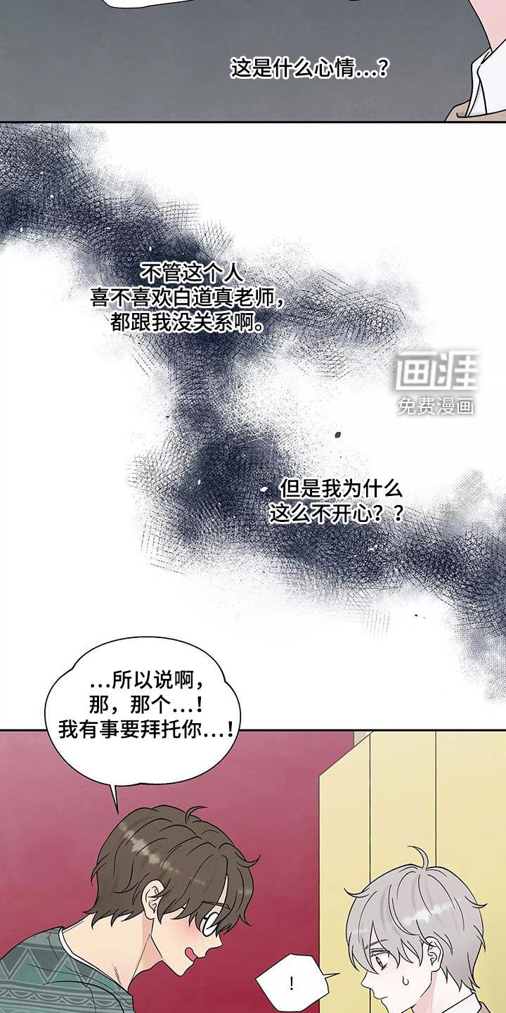 第34章：撇清