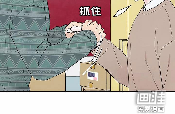 第34章：撇清