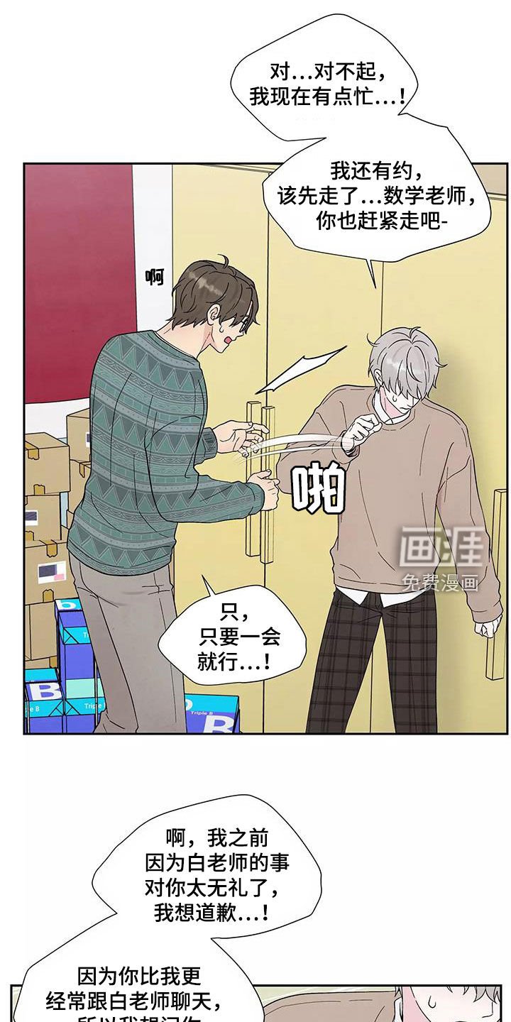 第34章：撇清