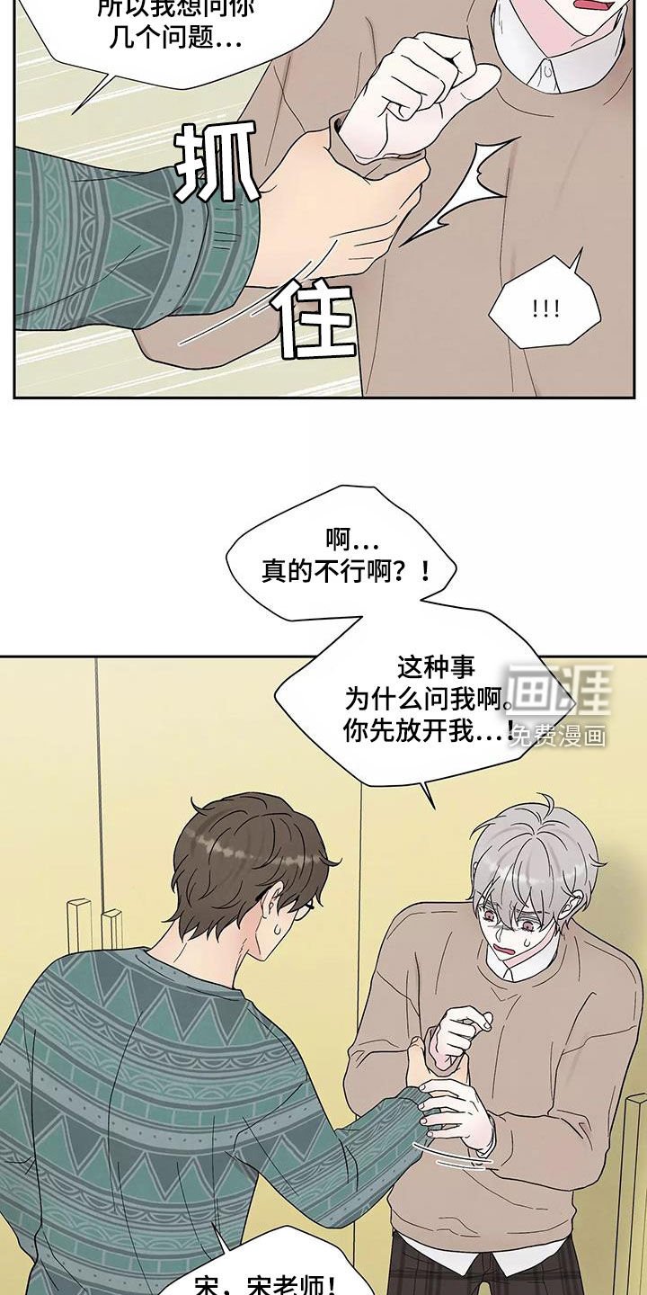 第34章：撇清