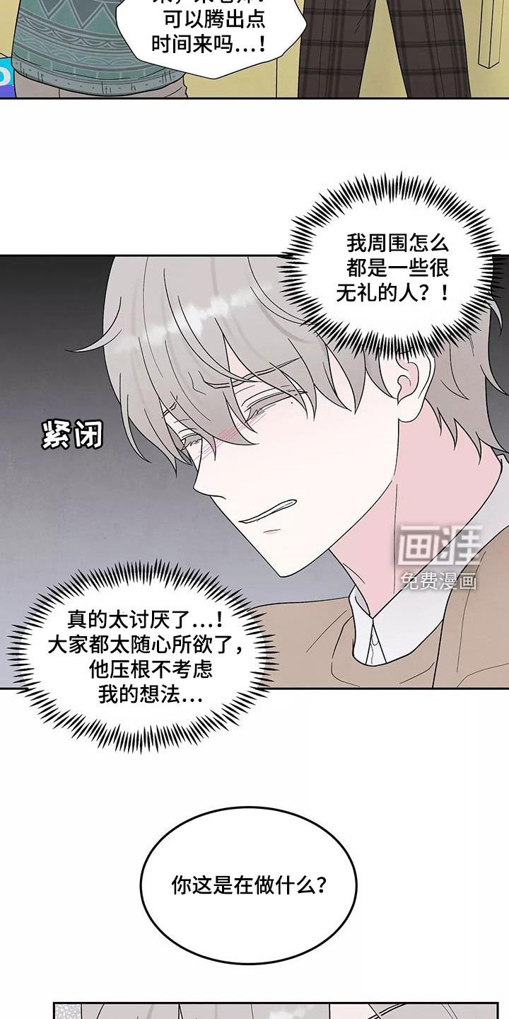 第34章：撇清