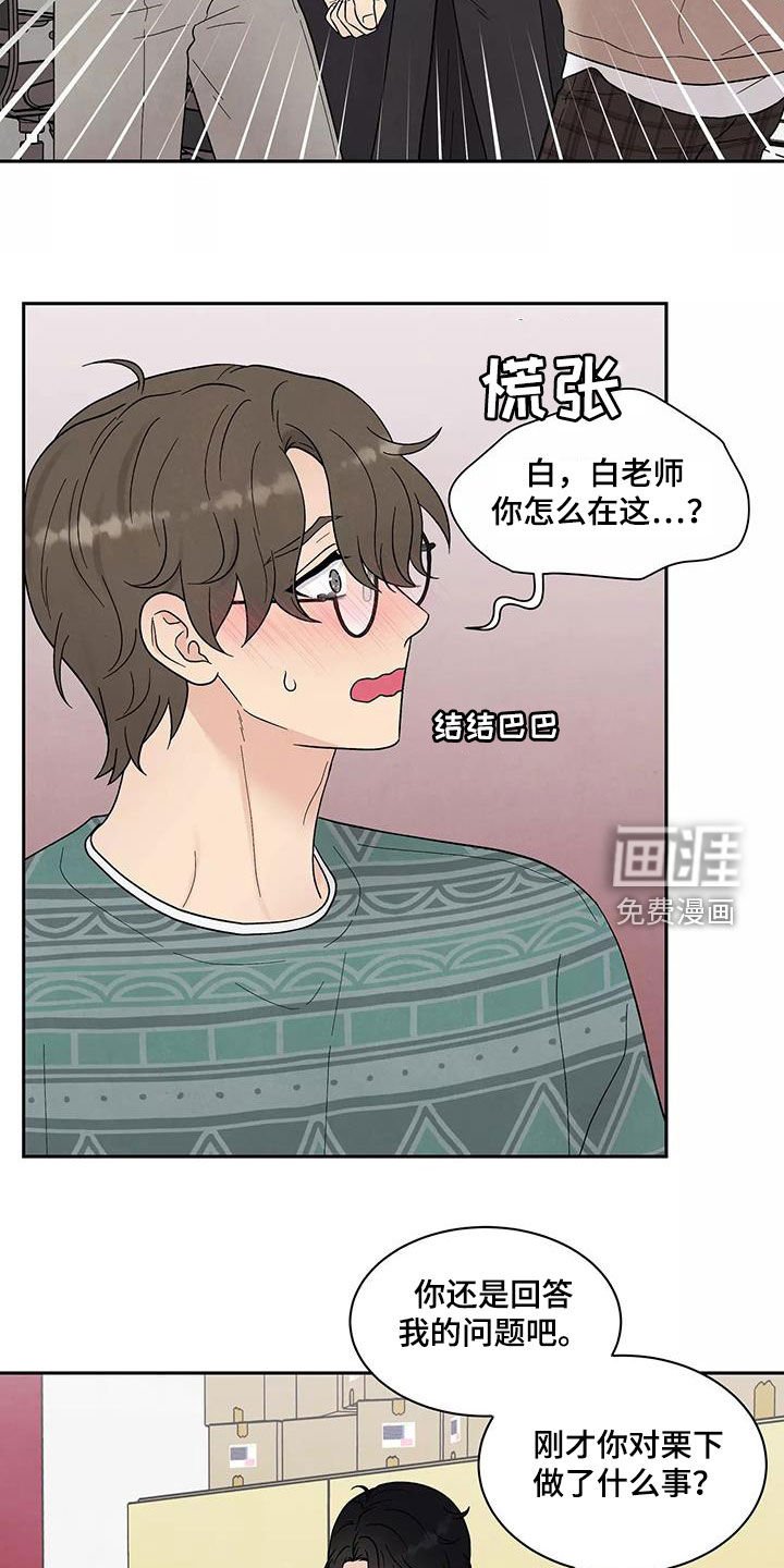 第34章：撇清