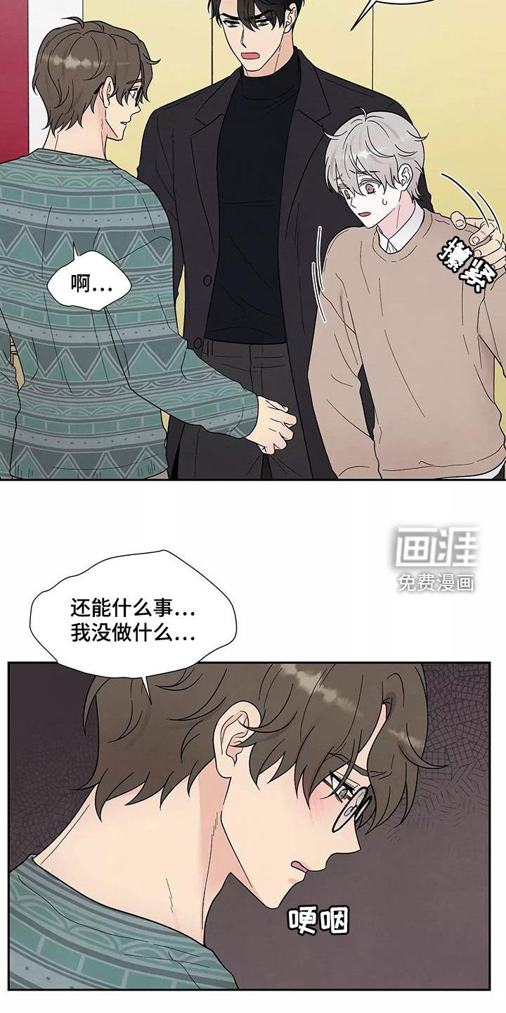 第34章：撇清