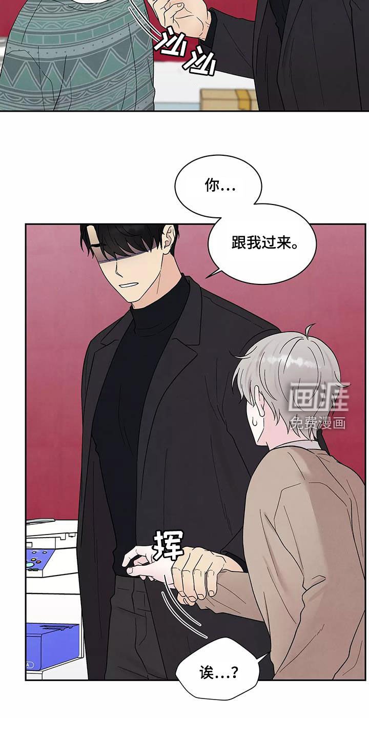 第34章：撇清