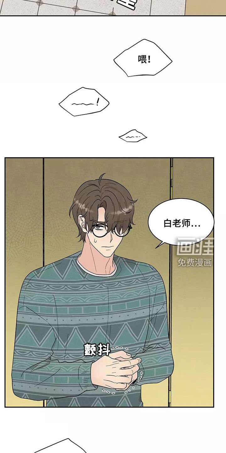 第34章：撇清