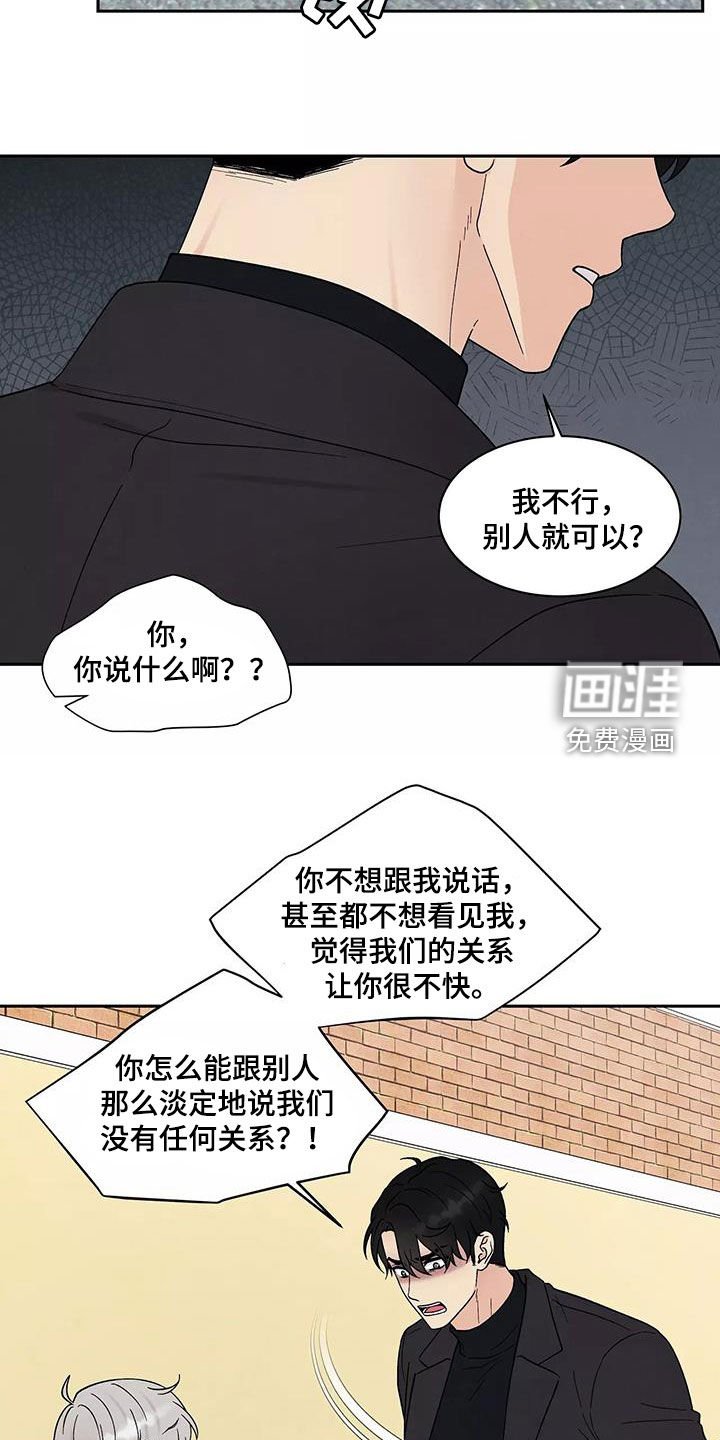 第35章：气味