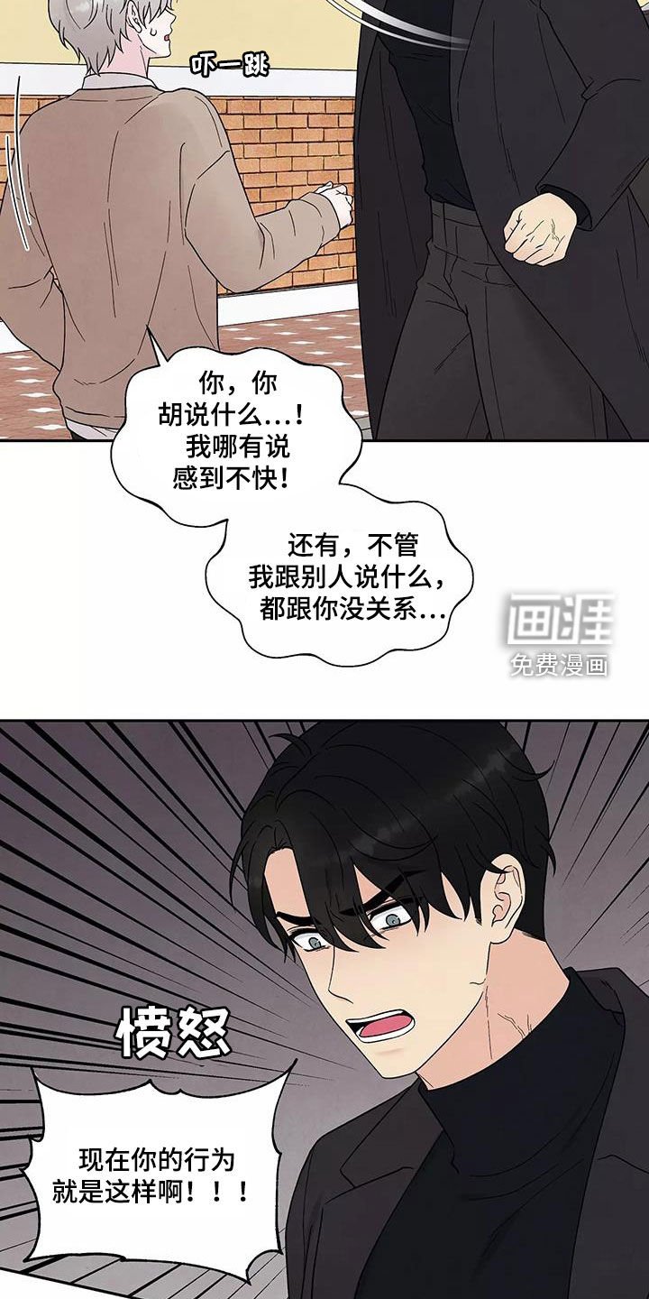 第35章：气味