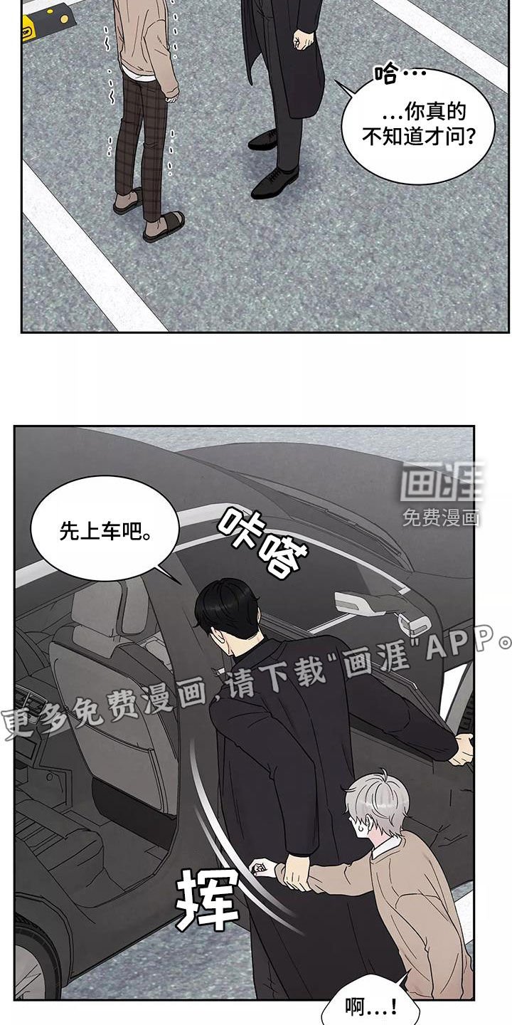 第35章：气味
