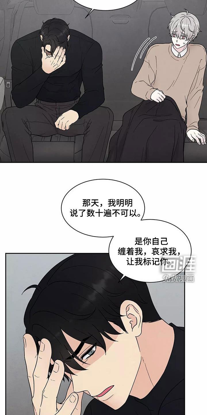 第35章：气味