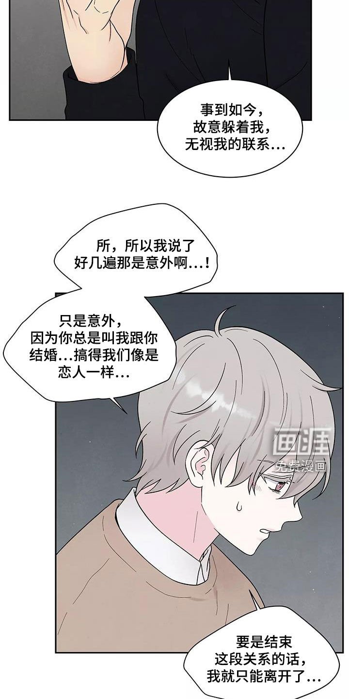 第35章：气味