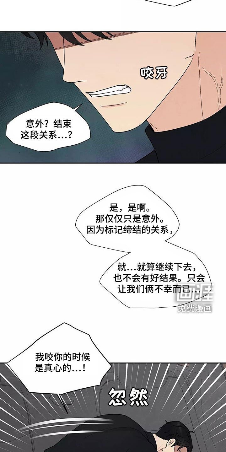 第35章：气味