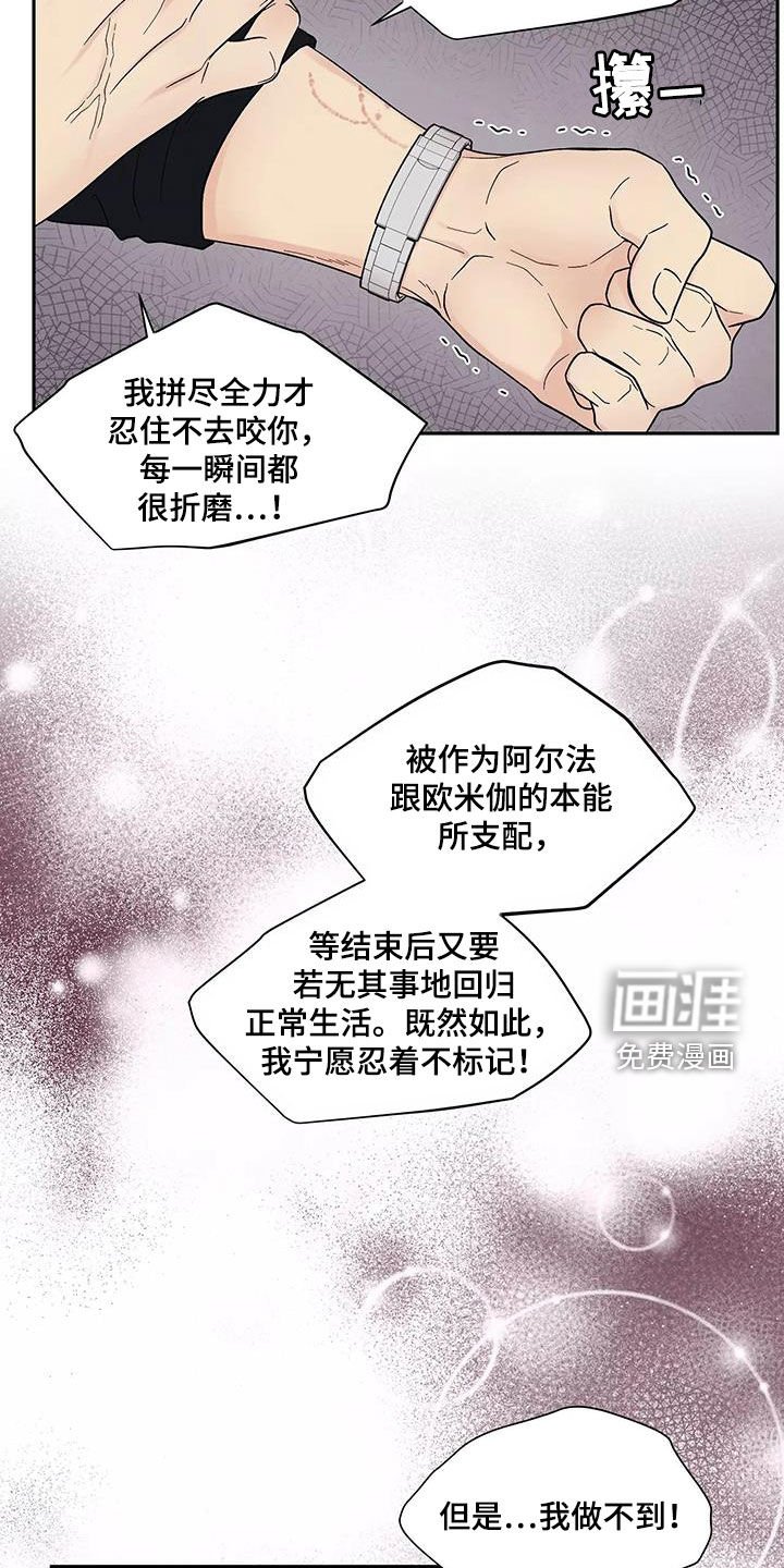 第35章：气味