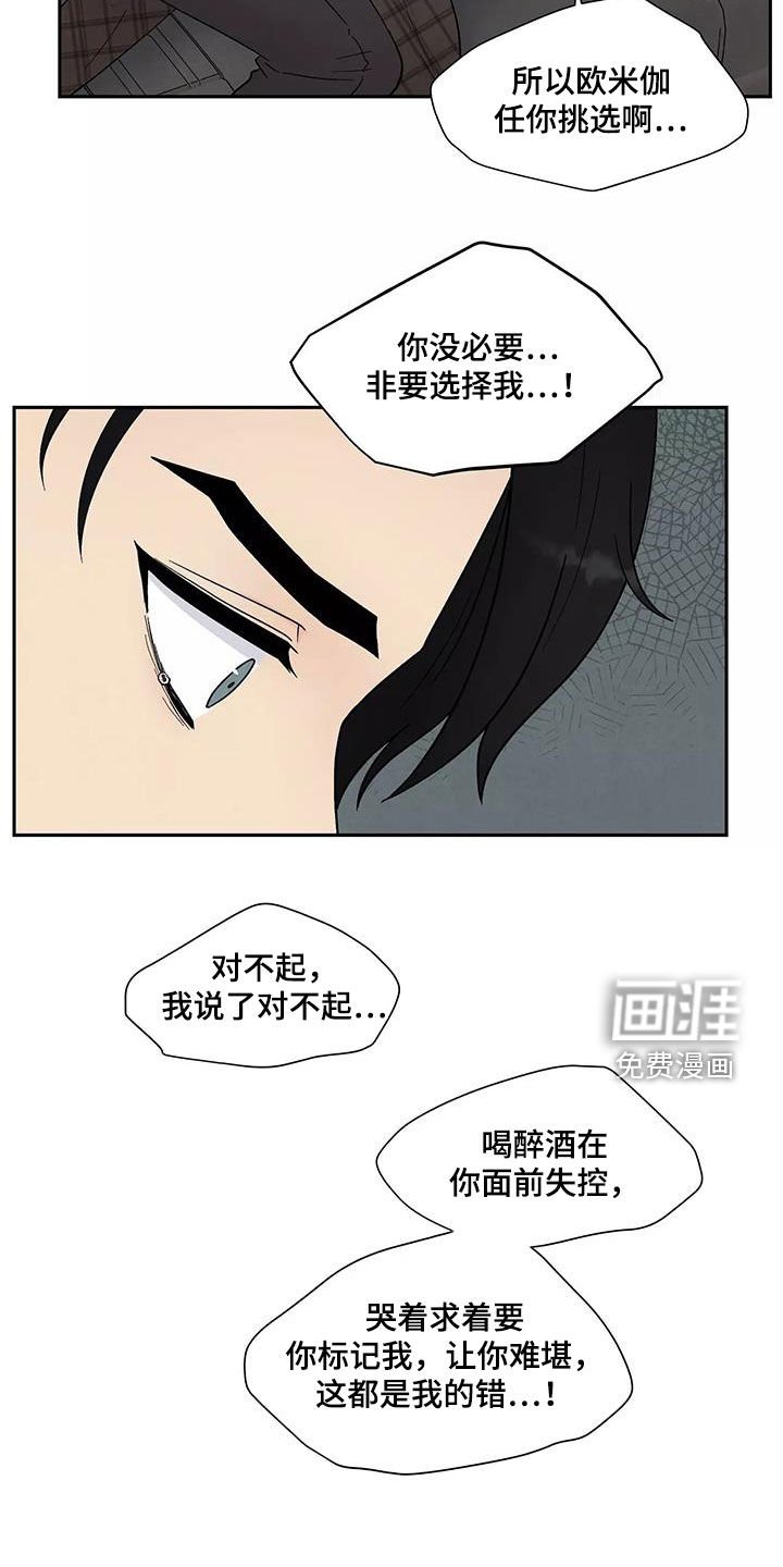 第35章：气味